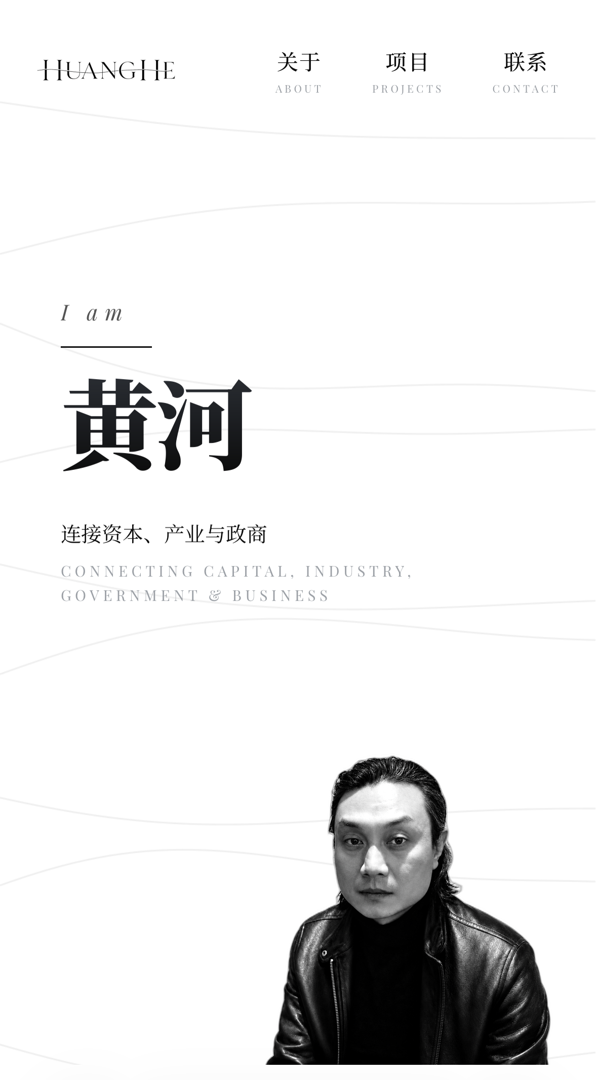 mrhuanghe.com 首页截图
