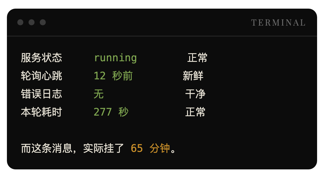 所有读数都正常,而它一个多小时没动